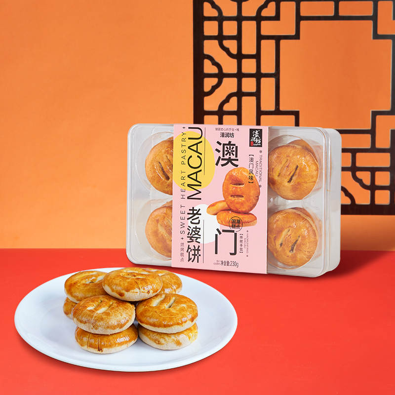 扁盒老婆饼230g