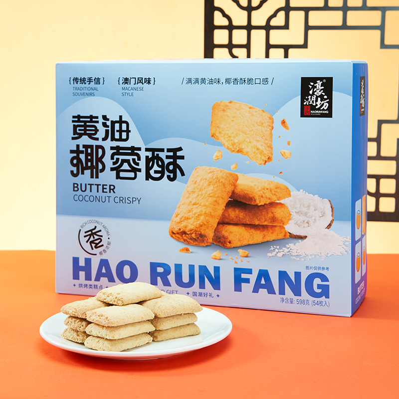 黄油椰蓉酥（量贩装）
