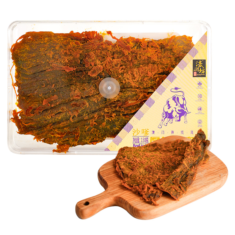 沙爹味牛肉亁