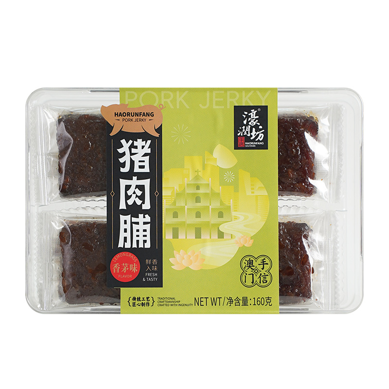 160克猪肉脯（香茅味）
