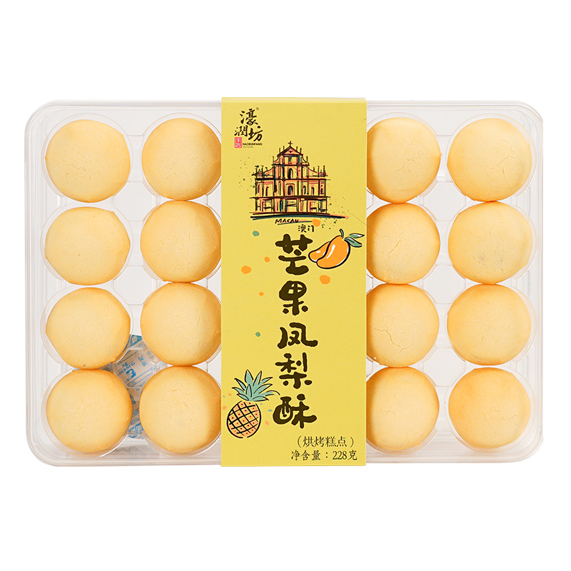 228g芒果凤梨酥