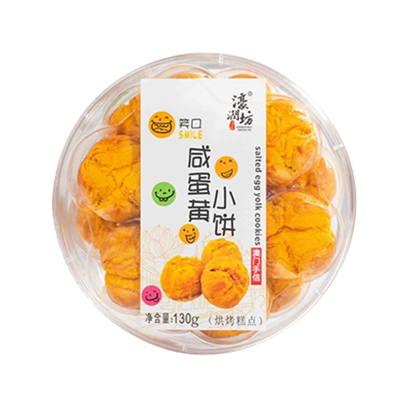 咸蛋黄小饼（原味）130g