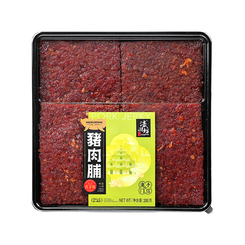 猪肉脯(香茅味)200g