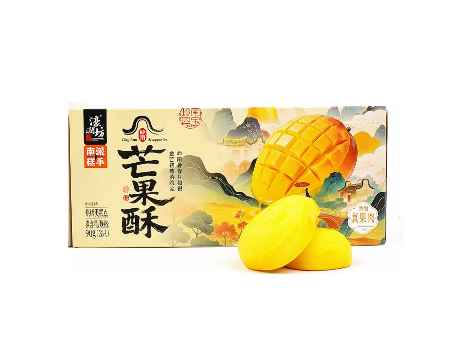 芒果酥90g