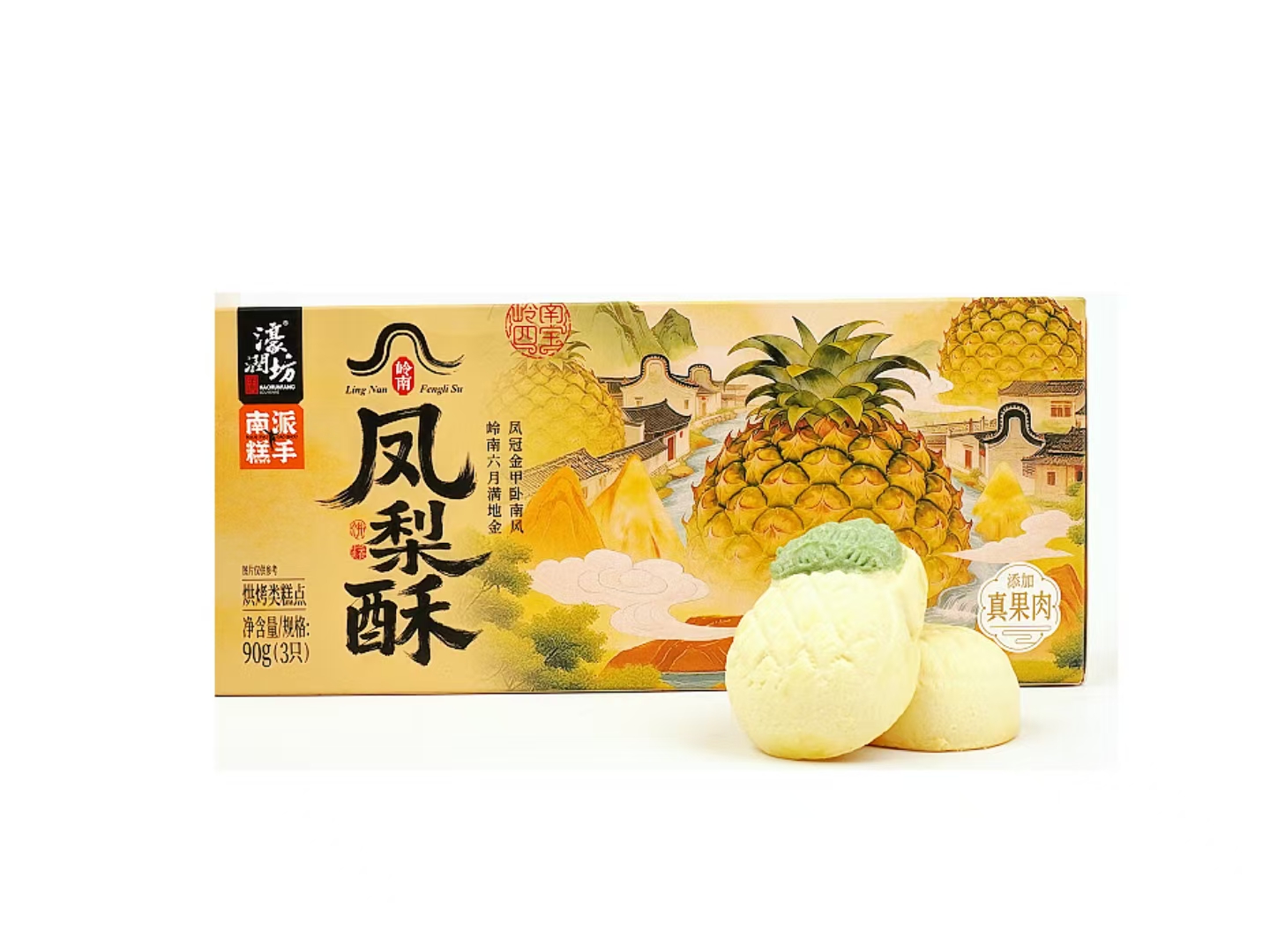 凤梨酥90g