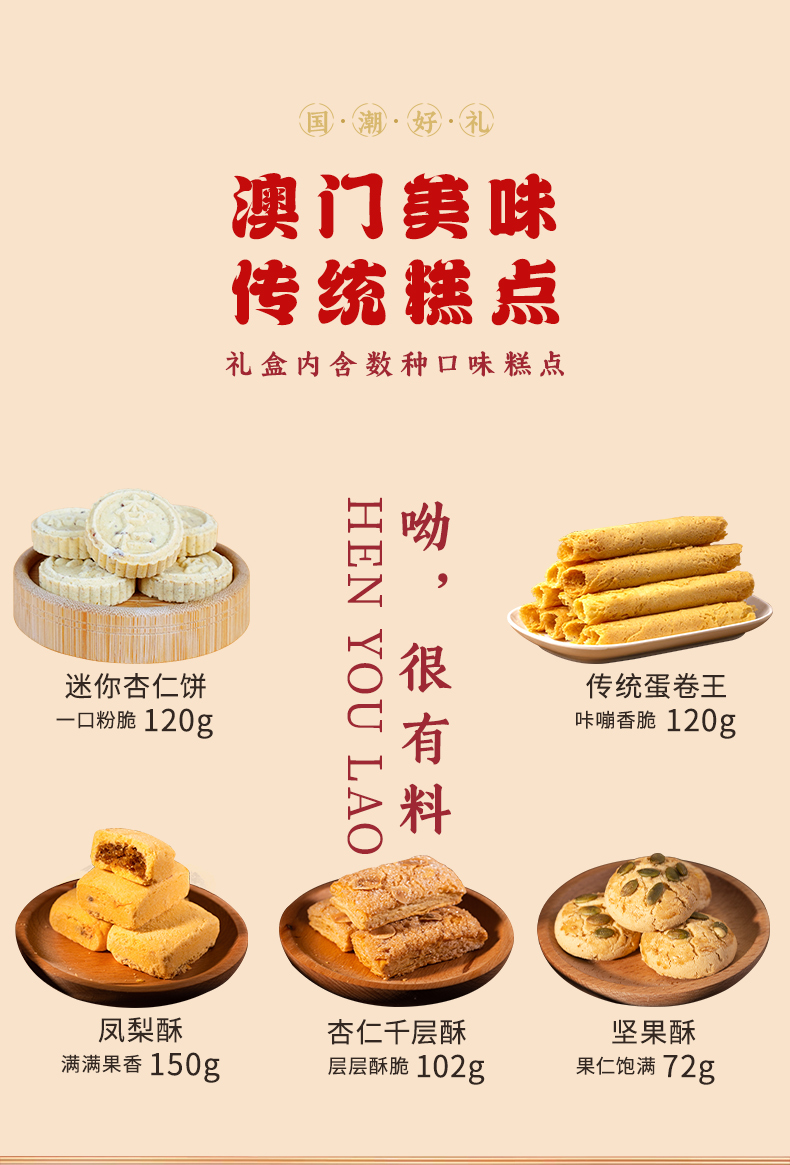澳门五福_04.jpg