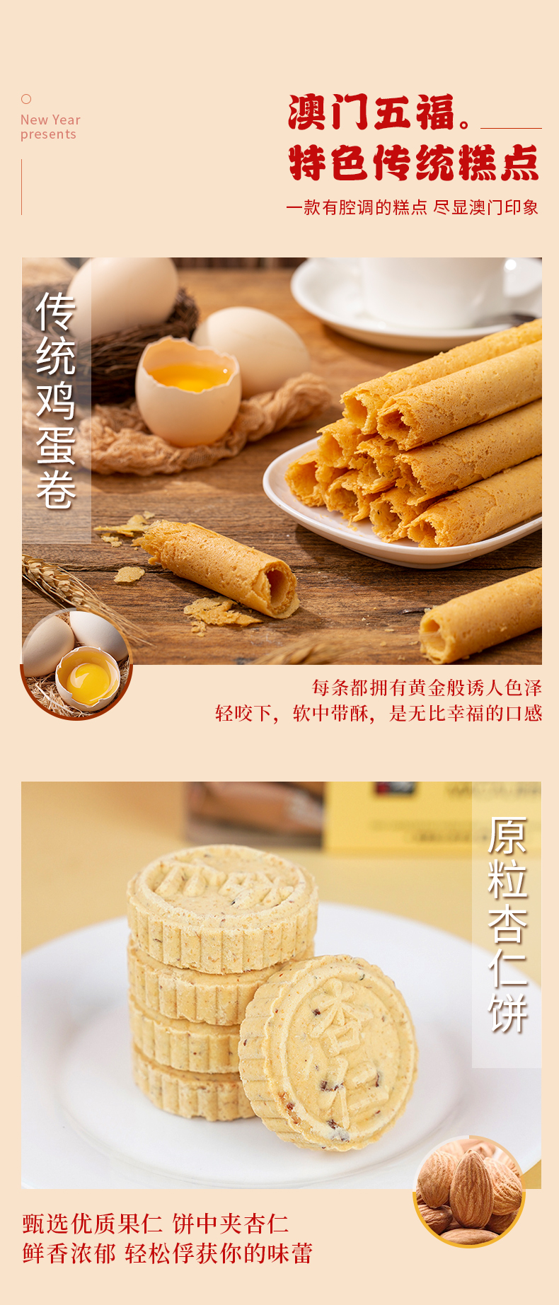 澳门五福_07.jpg