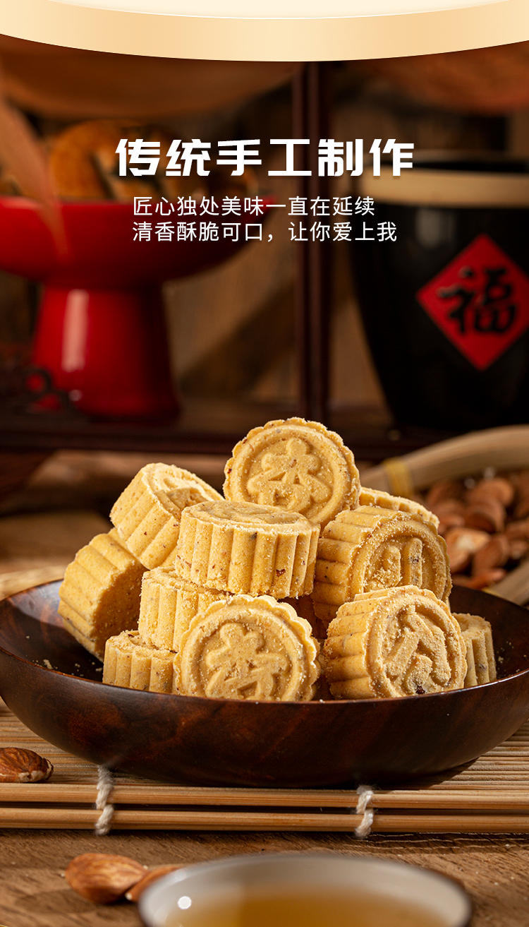 铁罐杏仁_03.jpg