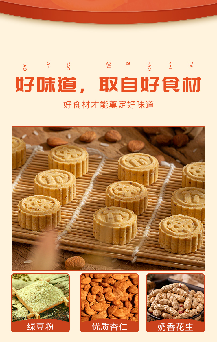 铁罐杏仁_06.jpg
