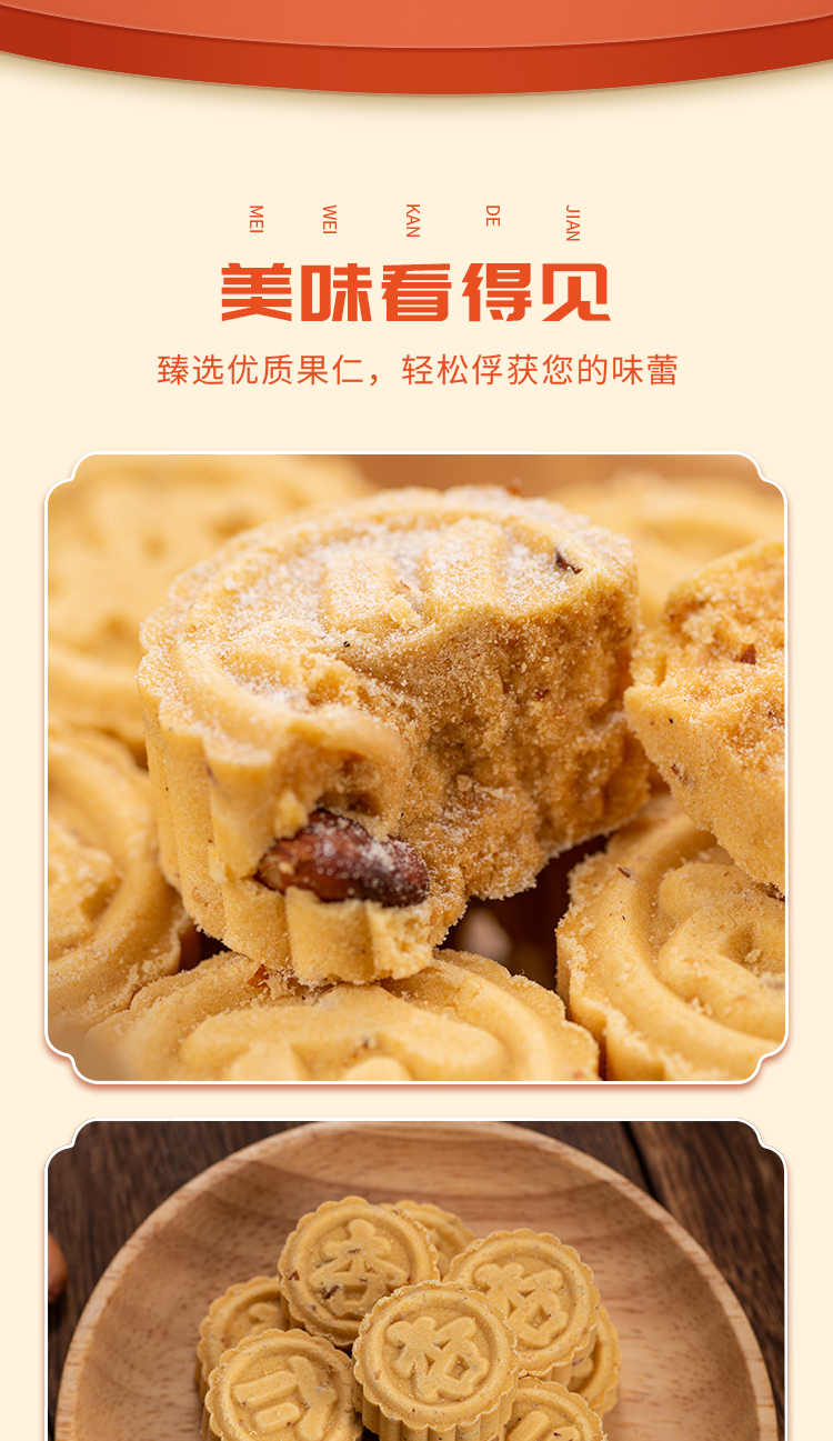 铁罐杏仁_08.jpg