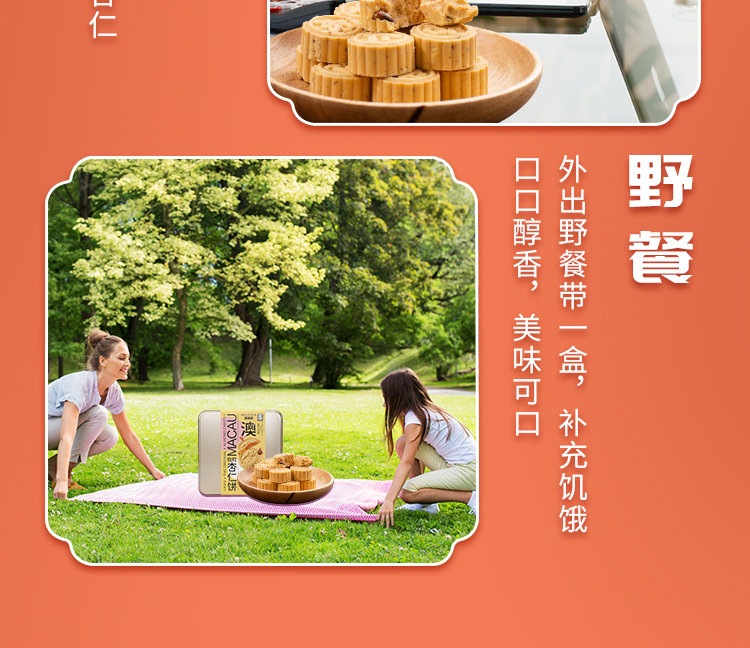 铁罐杏仁_11.jpg