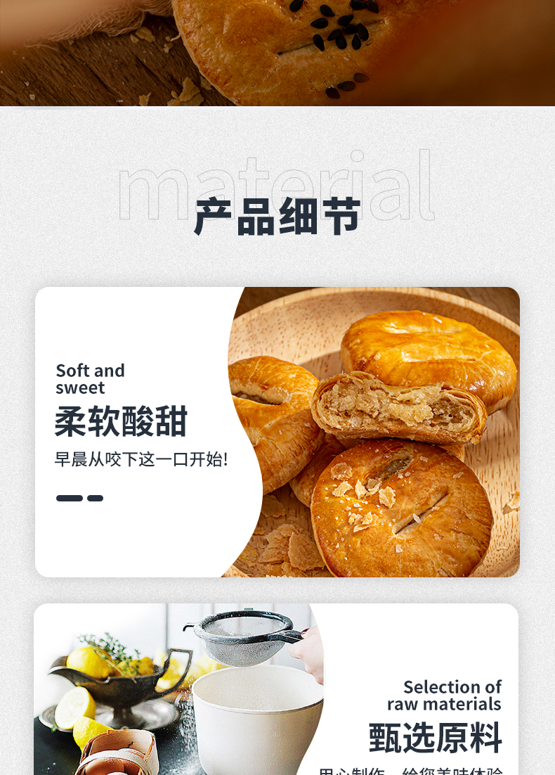 夫妻饼_07.jpg
