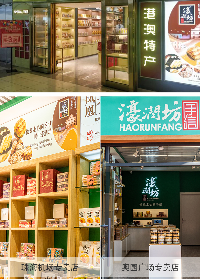 夫妻饼_14.jpg