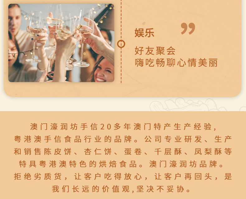 花生糖_15.jpg