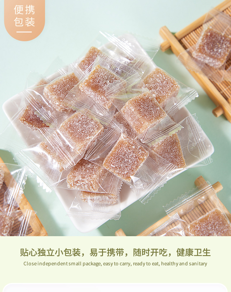 姜糖_12.jpg