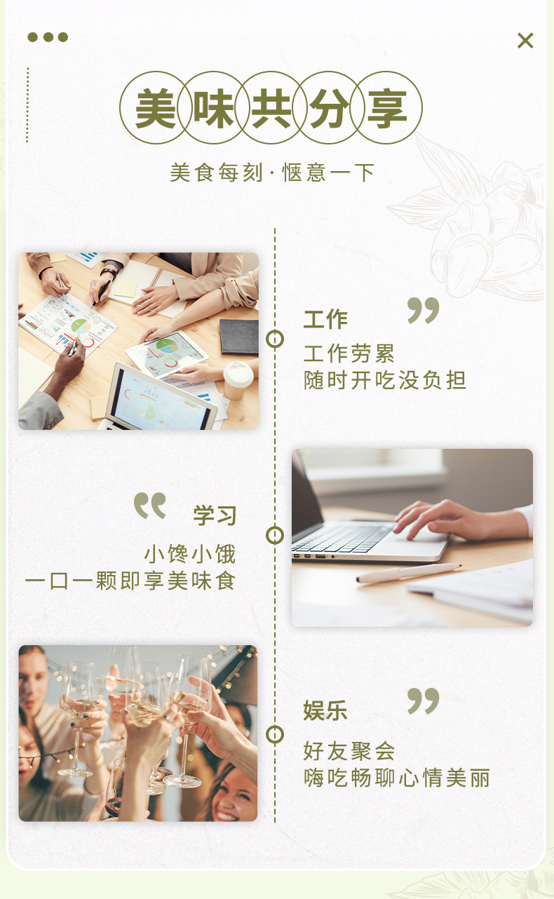 姜糖_13.jpg