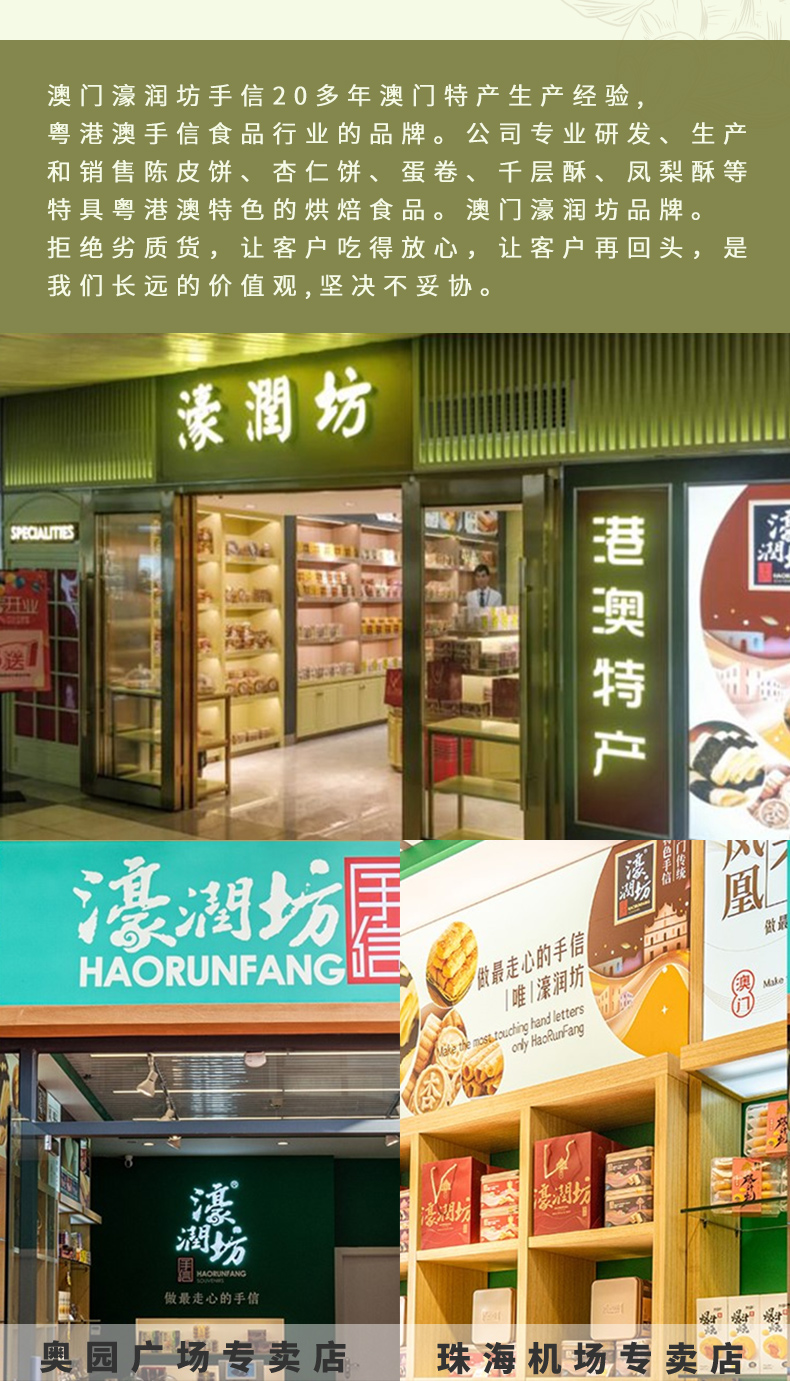 姜糖_14.jpg