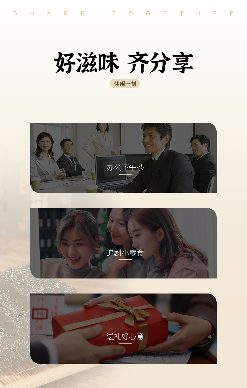 黑芝麻详情_06.jpg