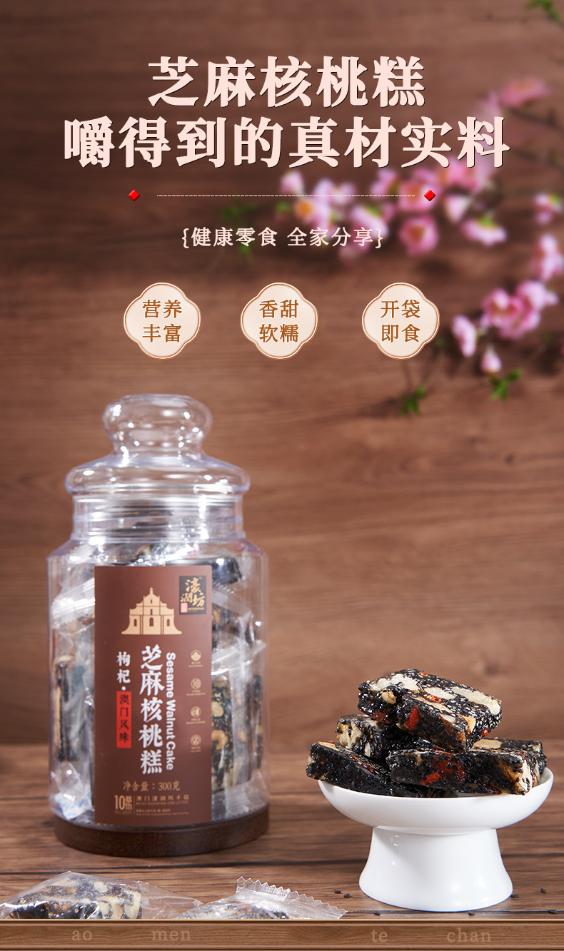合桃_01.jpg
