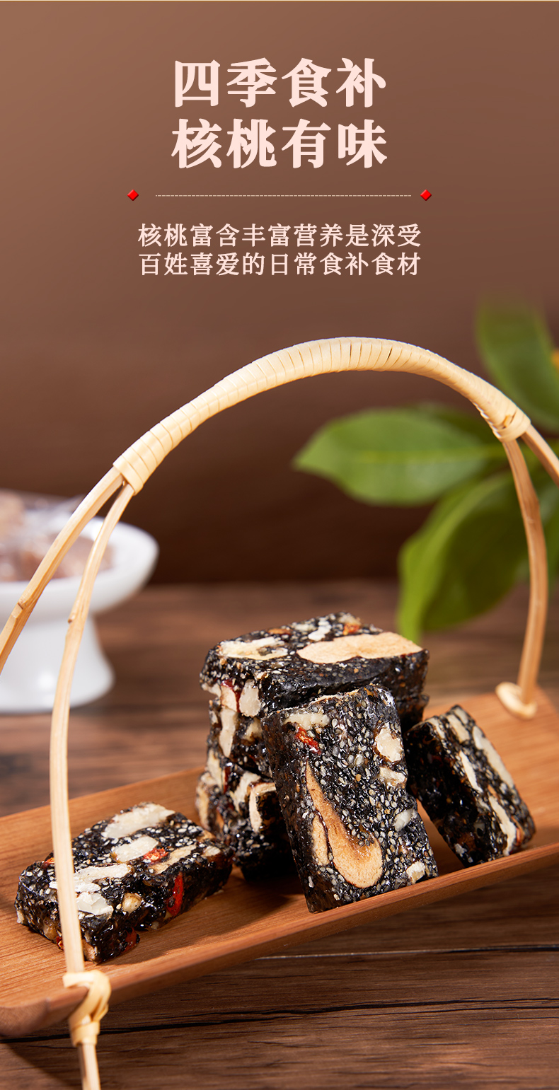 合桃_02.jpg