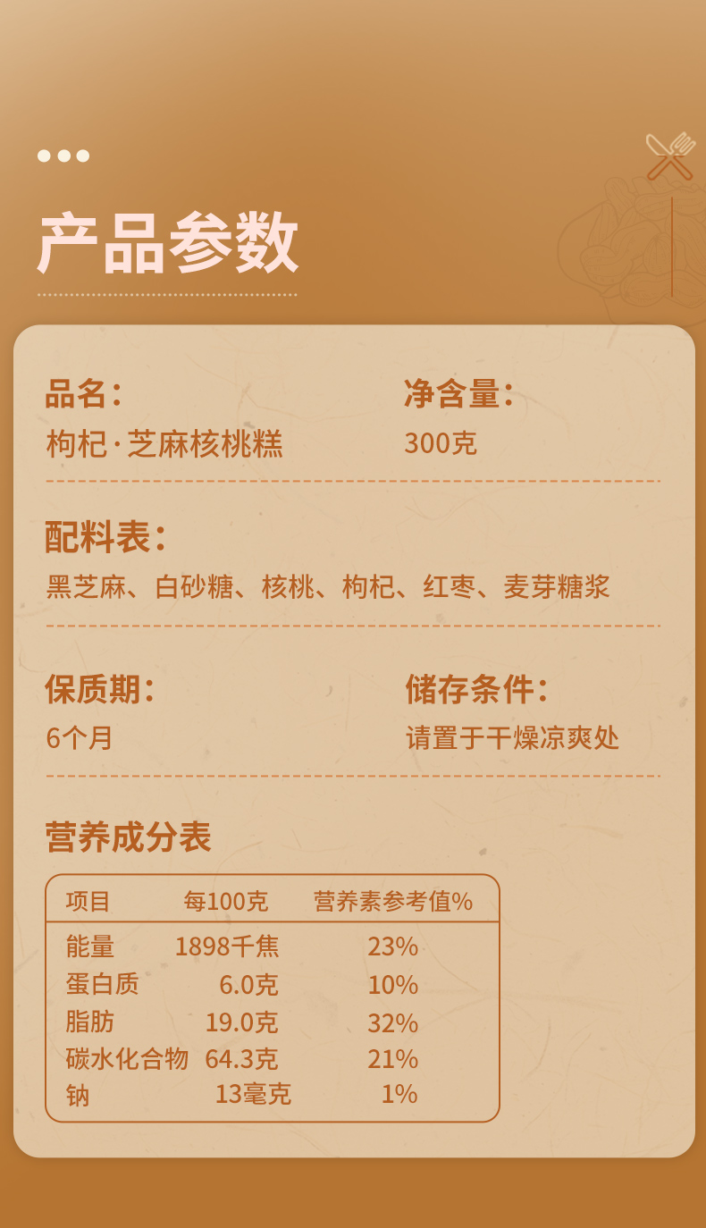 合桃_07.jpg