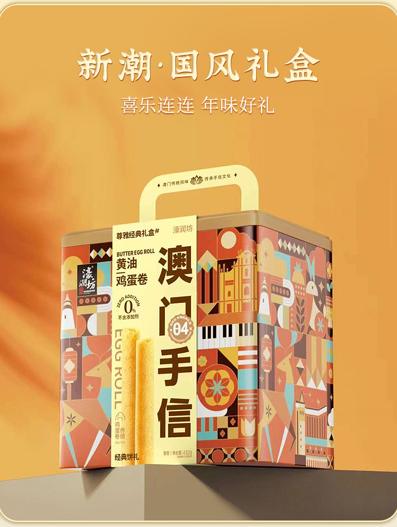 黄油蛋卷_03.jpg