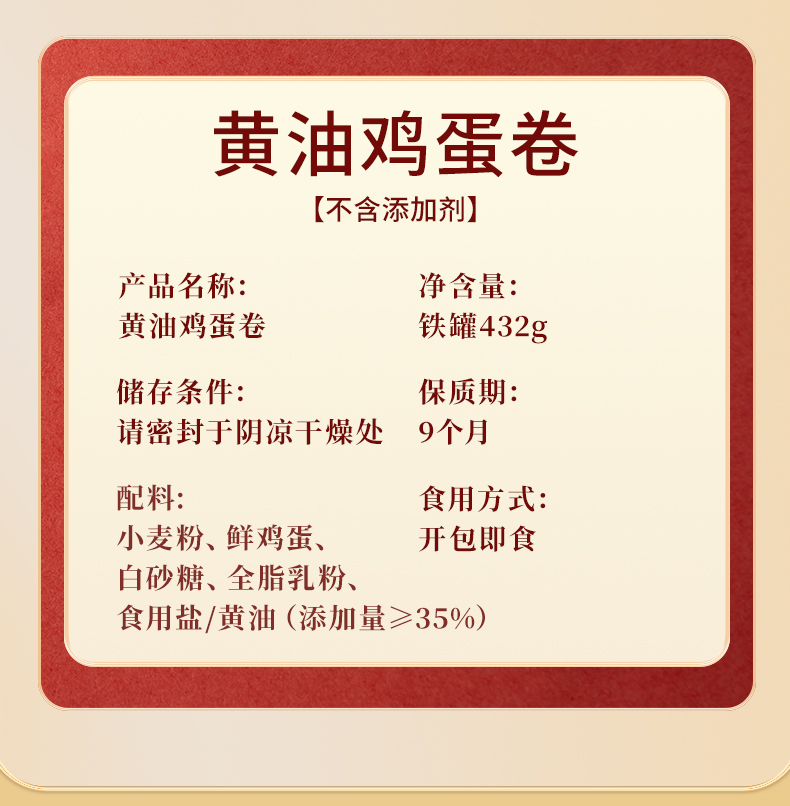 黄油蛋卷_12.jpg