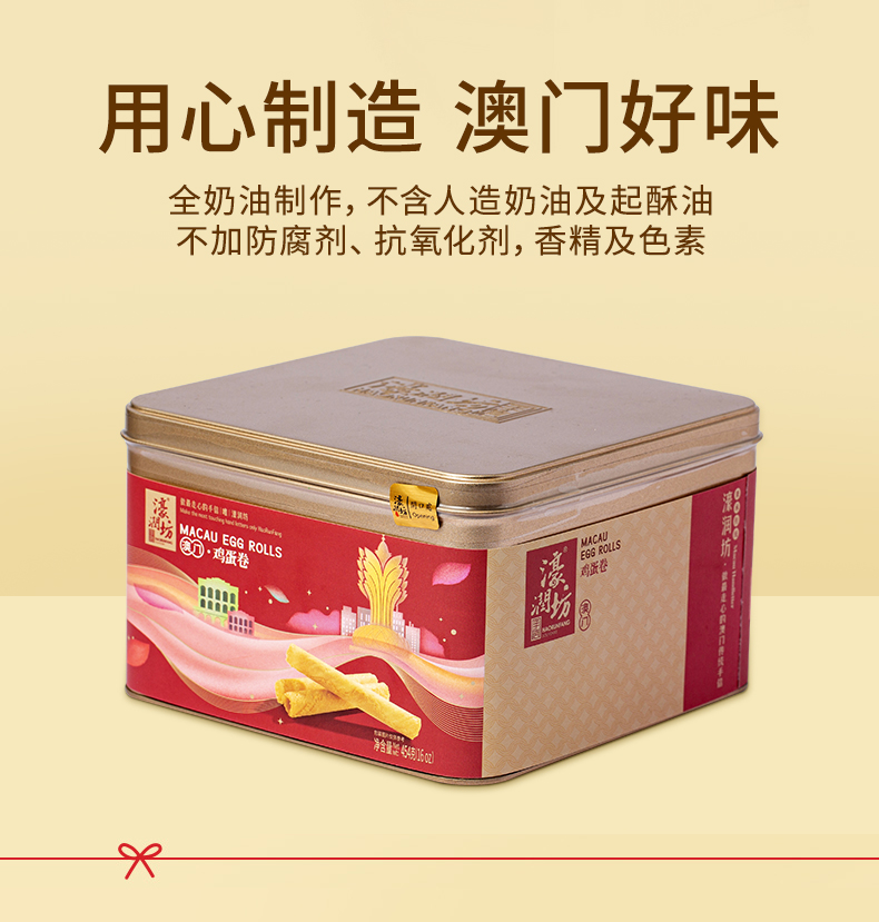 长鸡蛋卷_03.jpg