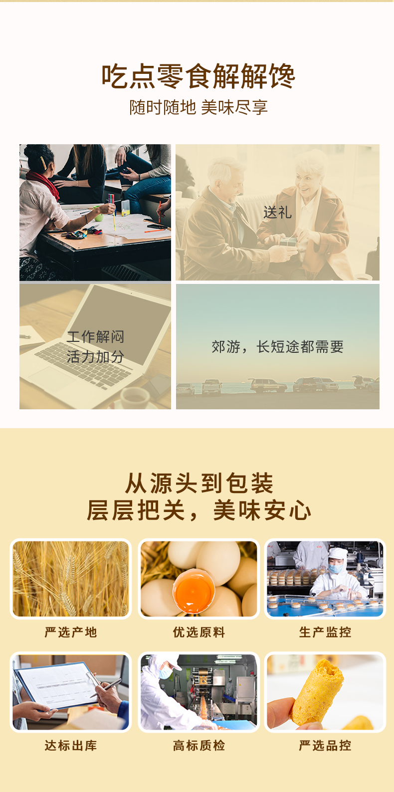 长鸡蛋卷_10.jpg