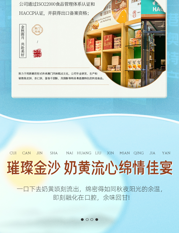 详情页13_03.jpg