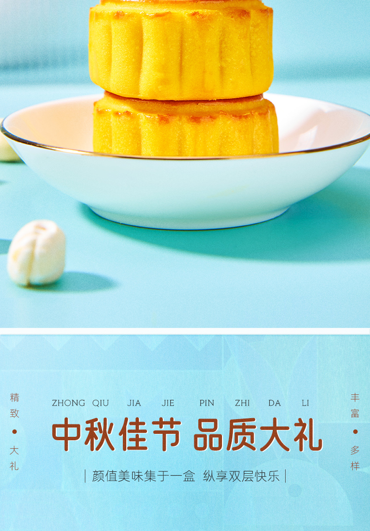 详情页13_06.jpg