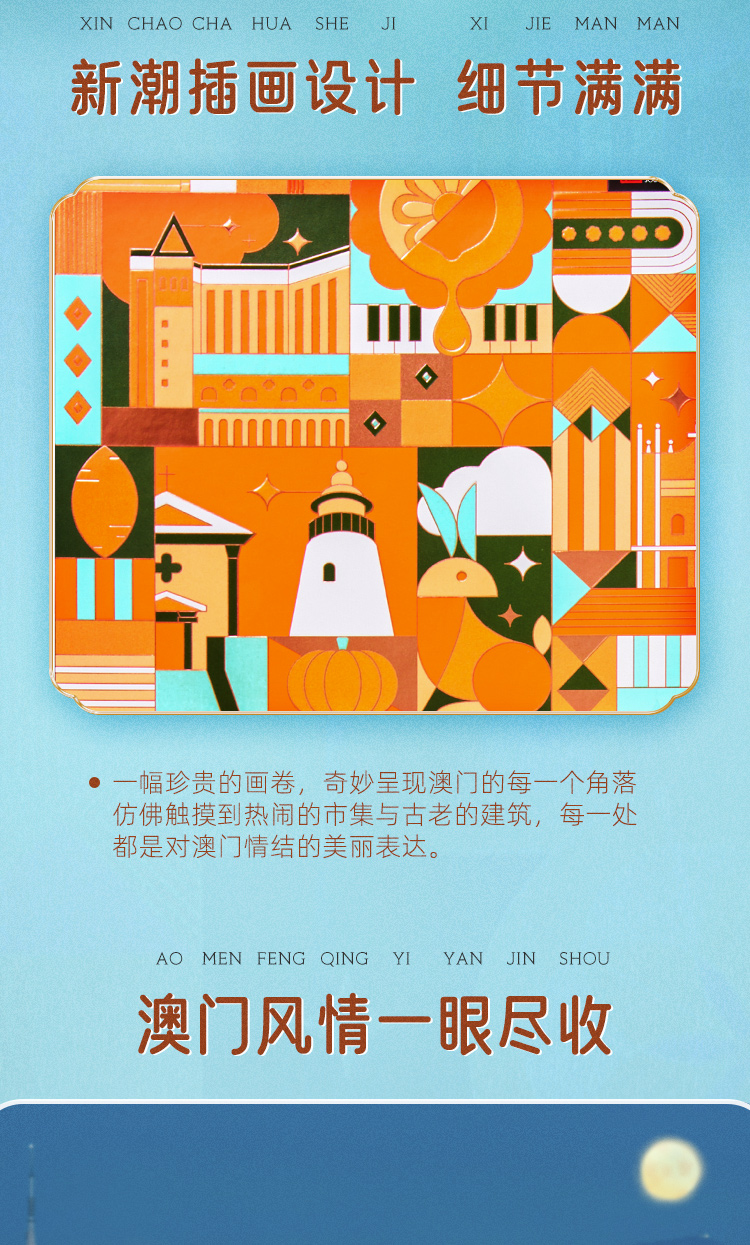 详情页13_08.jpg