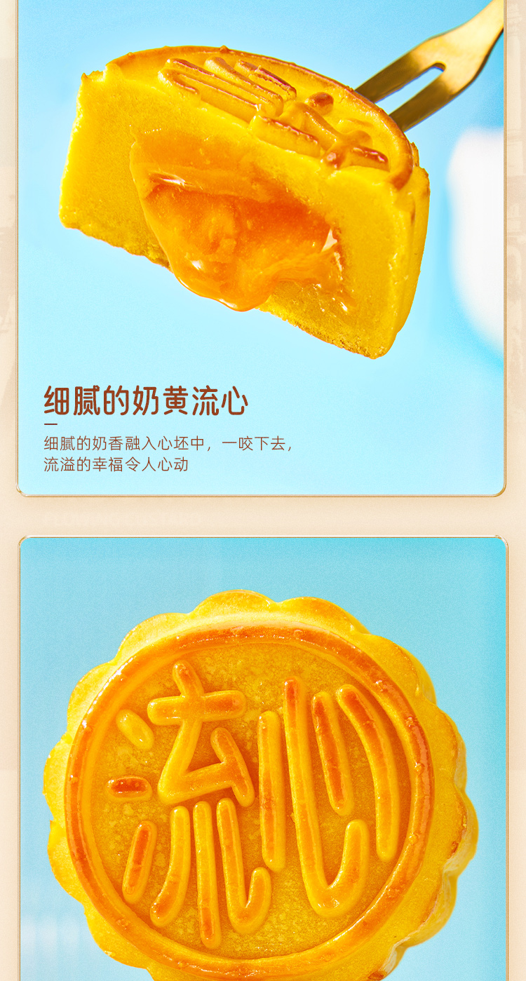 详情页13_10.jpg