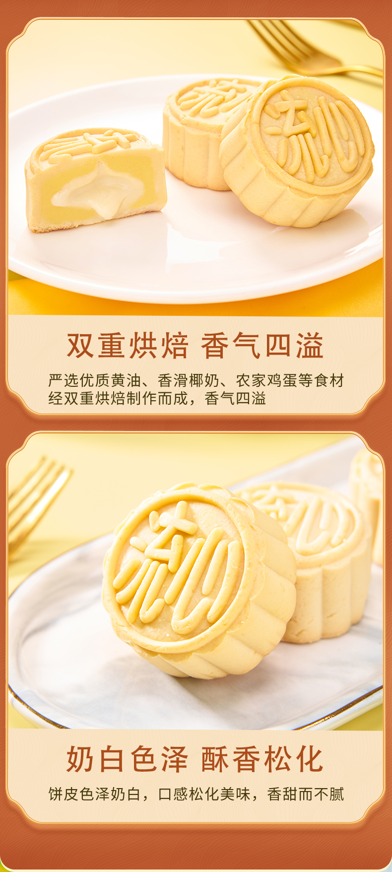 芝士流心_04.jpg