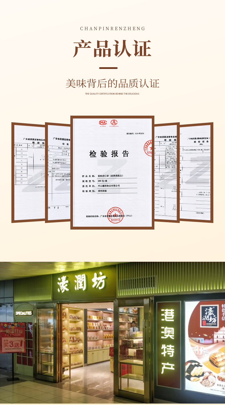 lili杏仁饼218_08.jpg