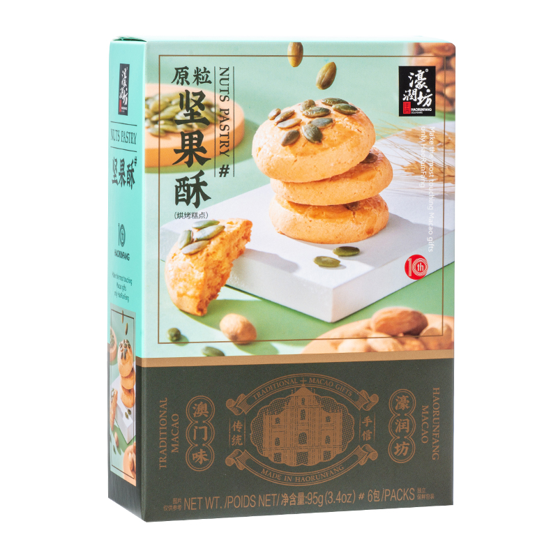 坚果酥.jpg