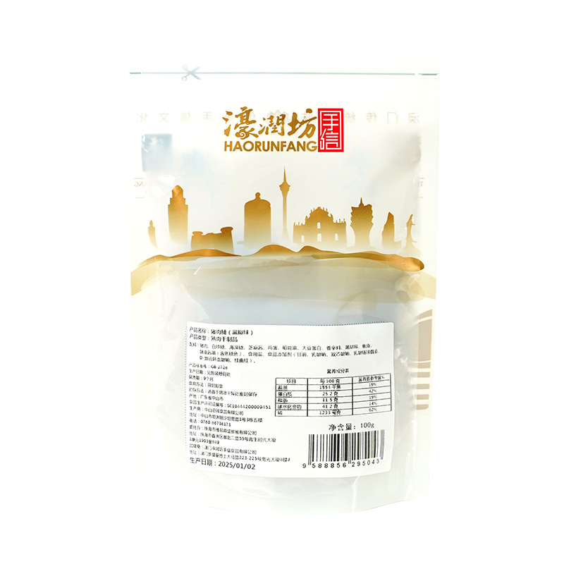 100黑椒.jpg