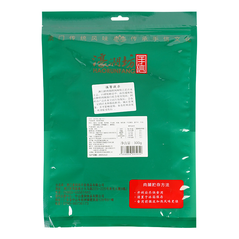 300蜜汁.jpg