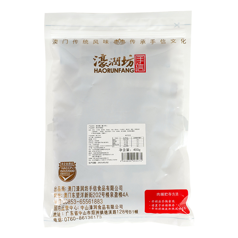 400蜜汁.jpg