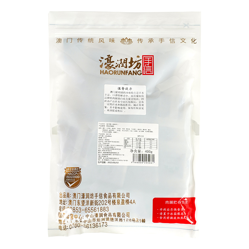 400黑椒.jpg