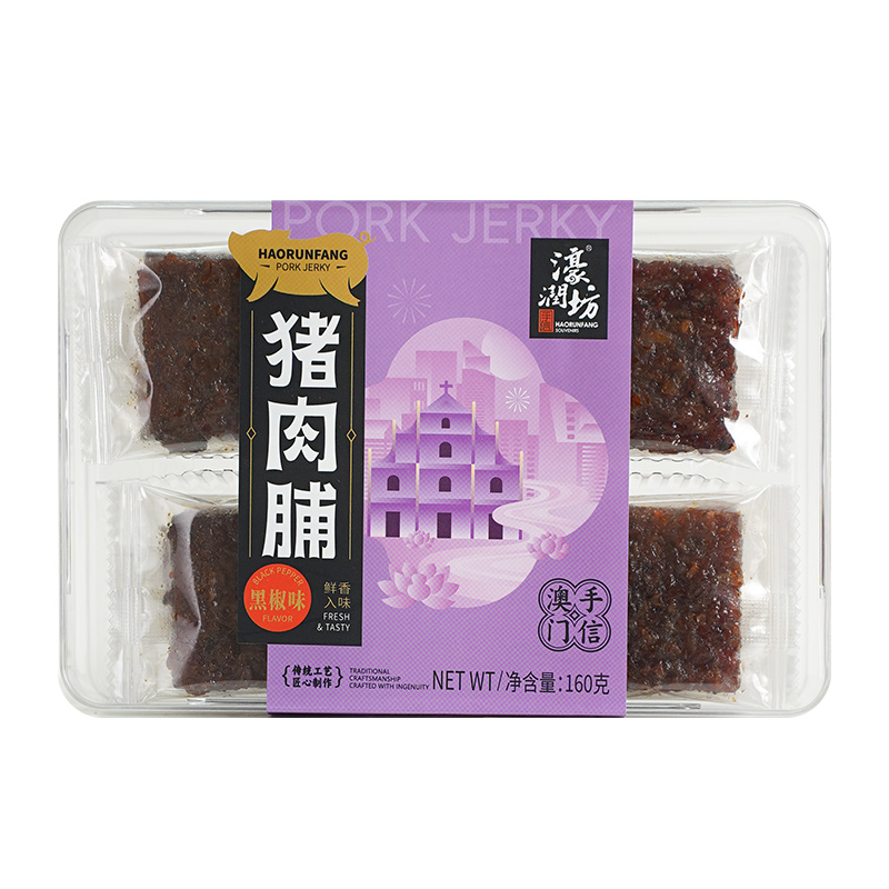 160黑椒-正面.jpg